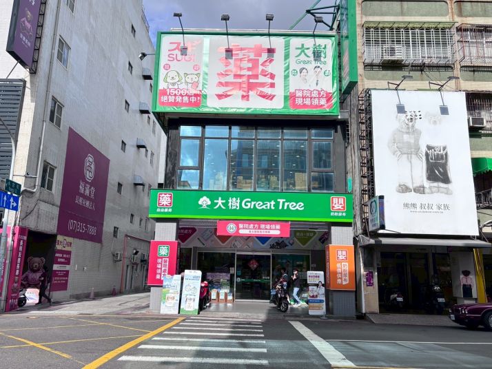 三民自由